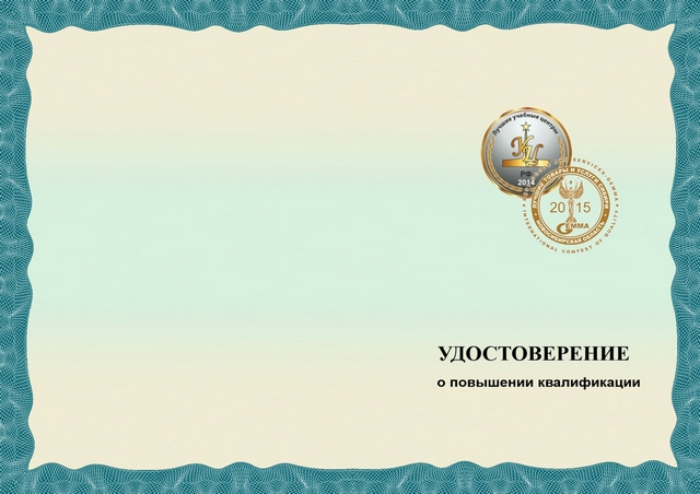 Образец Образец