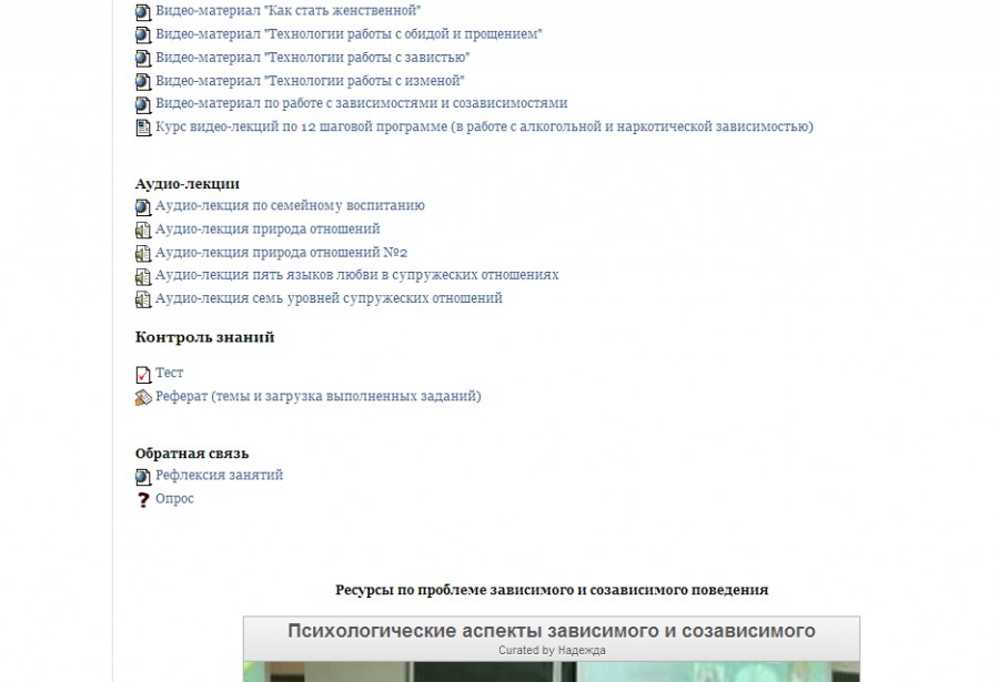 Скриншот 2 Скриншот 2