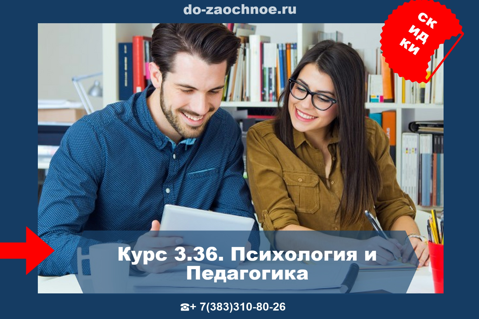 Проф. переподготовка Проф. переподготовка